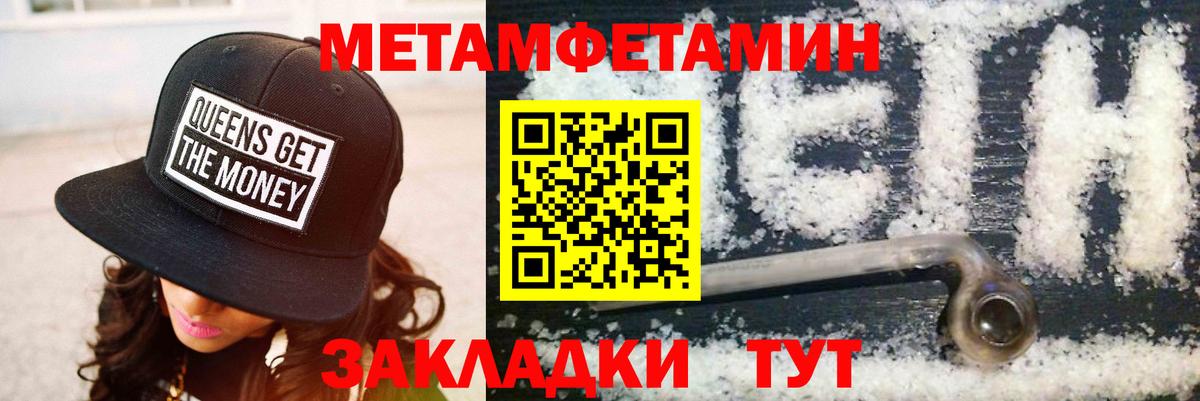 кракен tor  Вход с VPN  Люберцы  Амфетамин 98% 