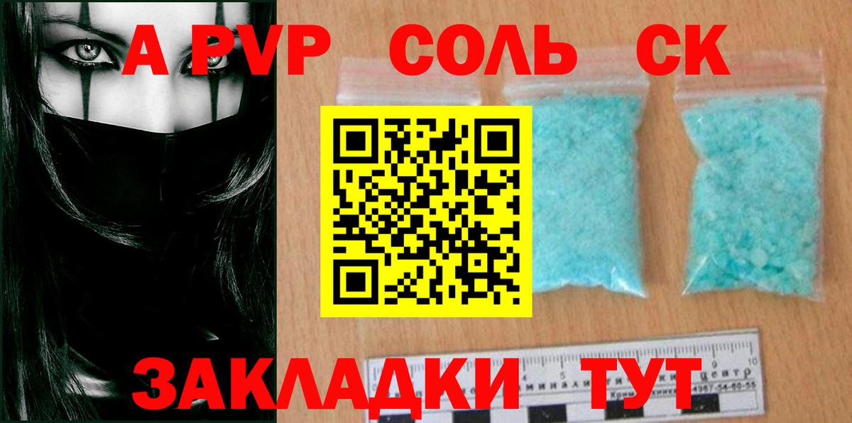APVP  A PVP СК КРИС  Люберцы  Вход с VPN  A-PVP VHQ  Альфа ПВП СК КРИС 