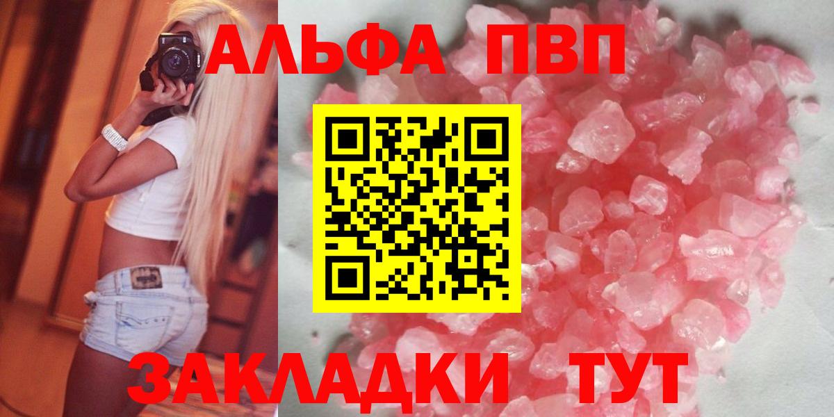 Мефедрон Люберцы