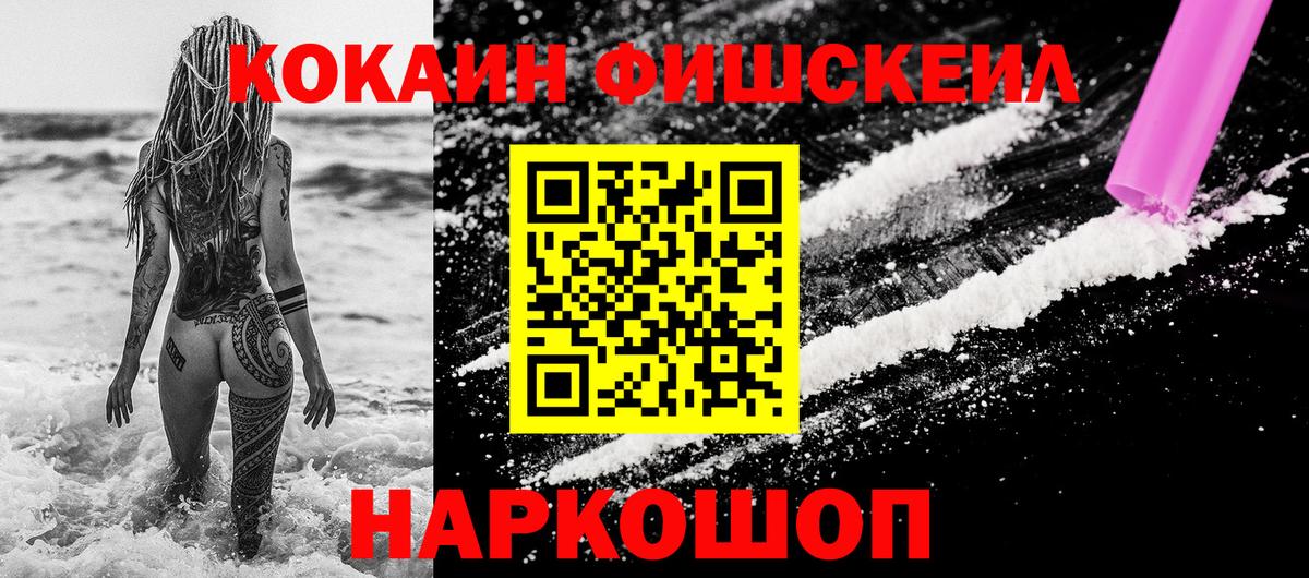 КОКАИН Боливия  Вход с VPN  КОКАИН  Люберцы 