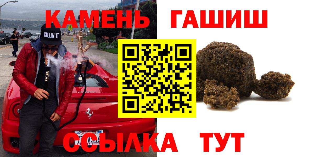 Лсд 25  ГАШ  Alpha-PVP СОЛЬ кристаллы  МДМА  Вход с VPN  Люберцы  Конопля  МЕТ  Мефедрон кристаллы 