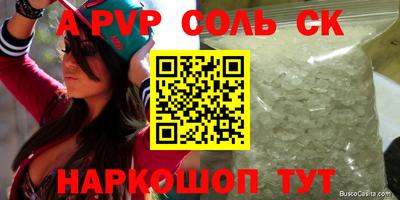 2c-b Изобильный
