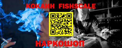 кокаин Ирбит