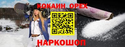 2c-b Изобильный