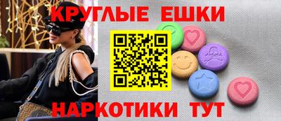 ECSTASY Ипатово