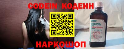 2c-b Изобильный