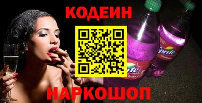 2c-b Изобильный