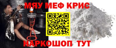 кокаин Ирбит