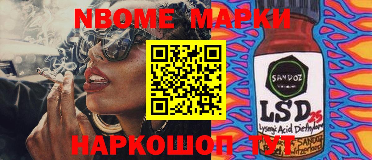 Лсд 25 экстази ecstasy  ЛСД экстази кислота  Вход с VPN  Люберцы 