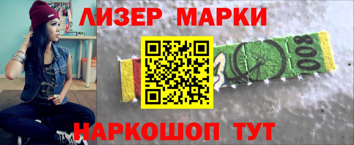 ЛСД экстази кислота Люберцы