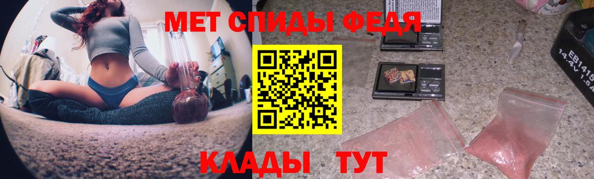 МЕТАМФЕТАМИН винт  Вход с VPN  Люберцы 
