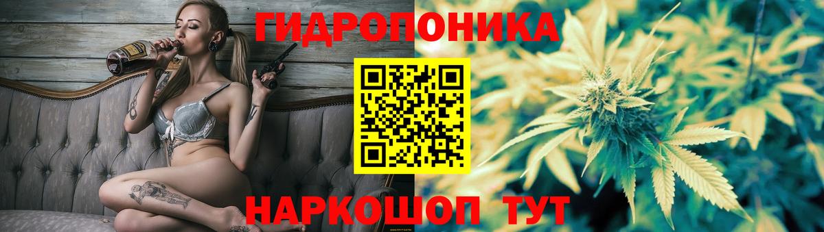 Люберцы  Каннабис MAZAR  Бошки Шишки семена  Вход с VPN  Канабис индика  Бошки Шишки THC 21% 