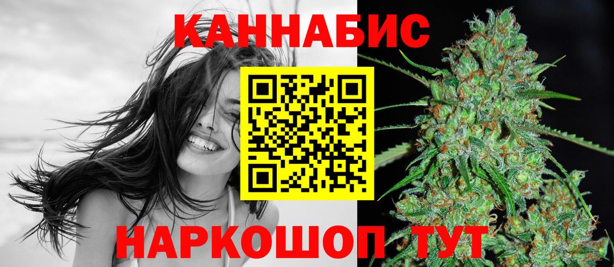 Канабис MAZAR Люберцы